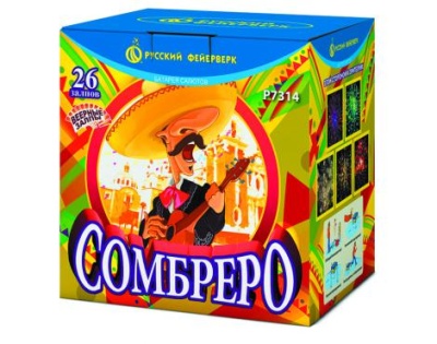 Сомбреро Салют купить в Сорочинске | sorochinsk.salutsklad.ru