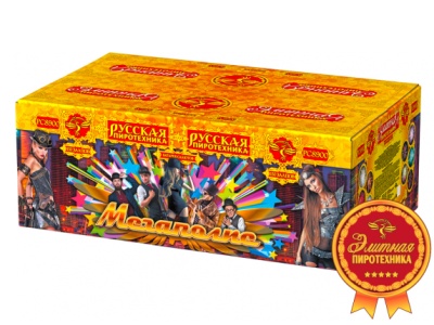 Мегаполис Фейерверк купить в Сорочинске | sorochinsk.salutsklad.ru