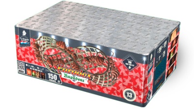 Парадокс Салют купить в Сорочинске | sorochinsk.salutsklad.ru