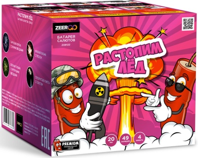 Растопим лед Батарея салютов купить в Сорочинске | sorochinsk.salutsklad.ru