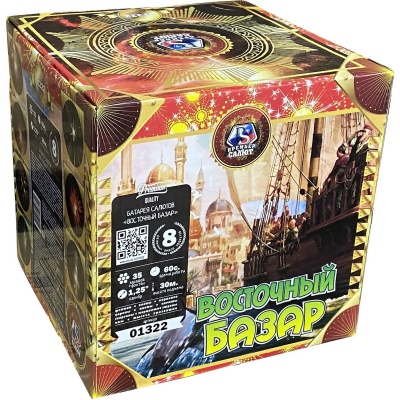 Восточный базар Фейерверк купить в Сорочинске | sorochinsk.salutsklad.ru