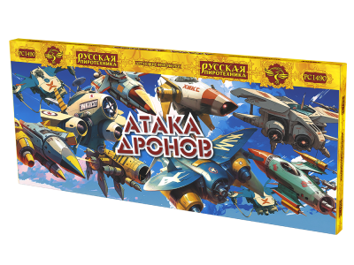 Атака дронов Летающие фейерверки купить в Сорочинске | sorochinsk.salutsklad.ru