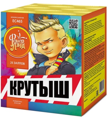 Крутыш Батарея салютов купить в Сорочинске | sorochinsk.salutsklad.ru