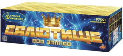 Салютище Салют купить в Сорочинске | sorochinsk.salutsklad.ru