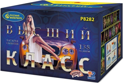 Высший класс Батарея салютов купить в Сорочинске | sorochinsk.salutsklad.ru