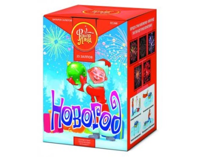 Новогод Салют купить в Сорочинске | sorochinsk.salutsklad.ru