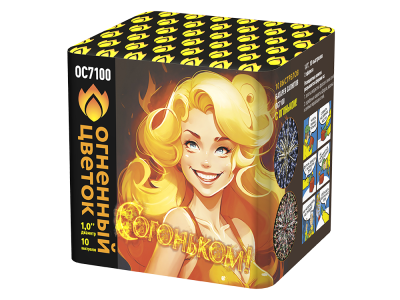 С огоньком! Фейерверк купить в Сорочинске | sorochinsk.salutsklad.ru