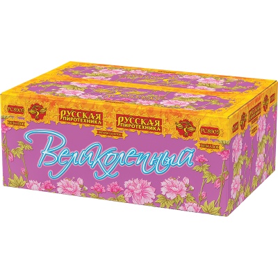 Великолепный Батарея салютов купить в Сорочинске | sorochinsk.salutsklad.ru