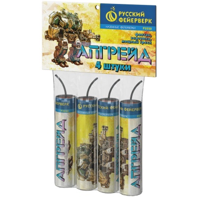 Апгрейд Петарды купить в Сорочинске | sorochinsk.salutsklad.ru