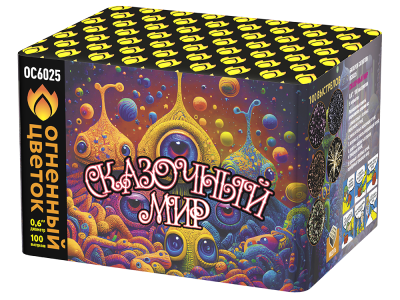 Сказочный мир Батарея салютов купить в Сорочинске | sorochinsk.salutsklad.ru