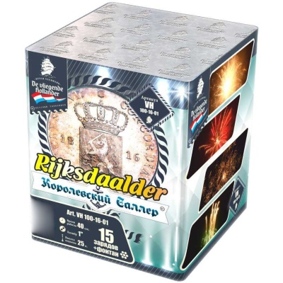 Королевский Талер Батарея салютов купить в Сорочинске | sorochinsk.salutsklad.ru